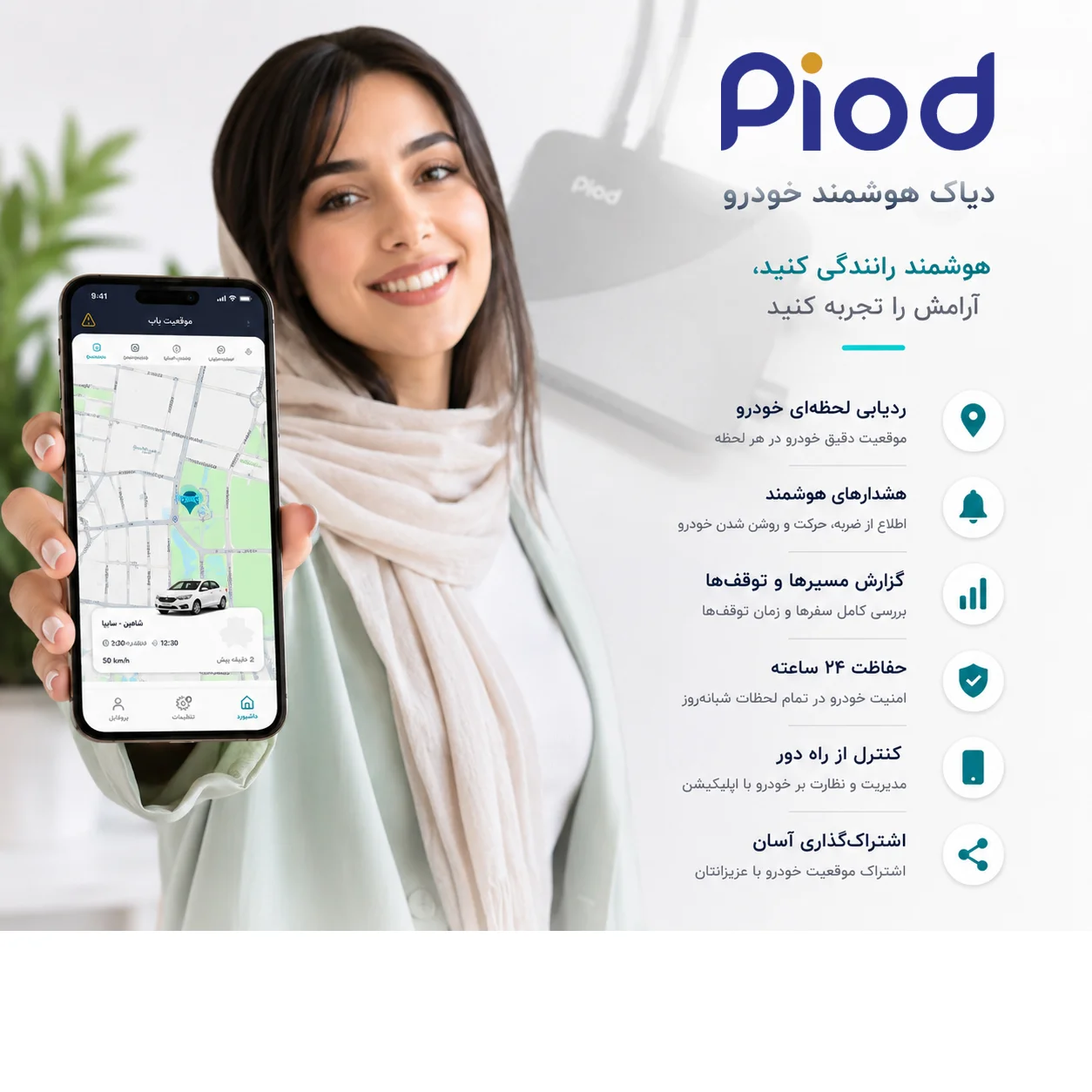 P300+Pro V0.2