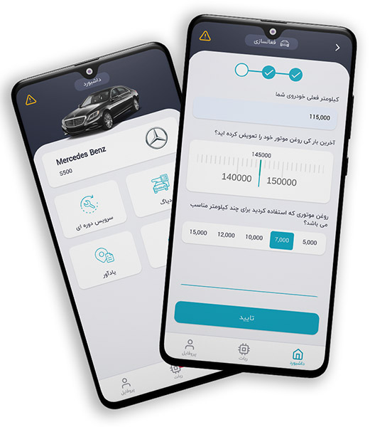 Piod App Mockup