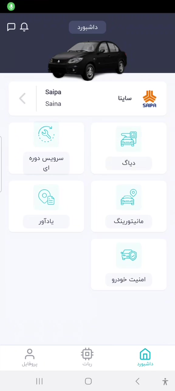 آقای سید مجتبی حسینی